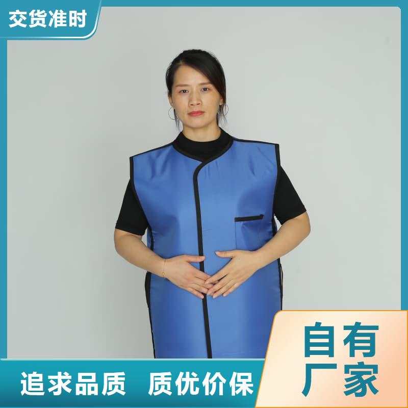X光室长袖铅衣服企业-值得信赖