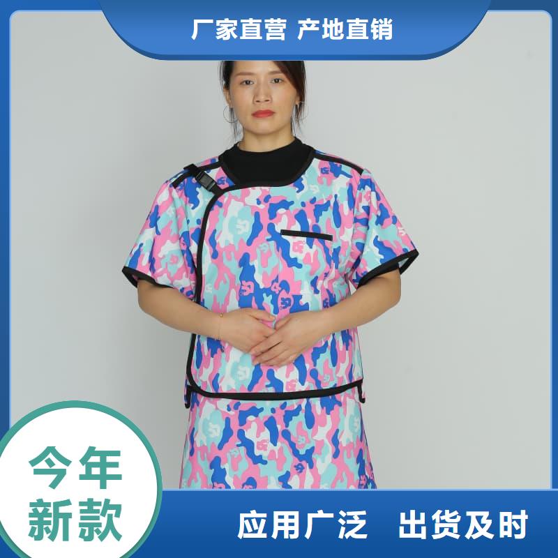 可定制CT室专用铅衣的厂家