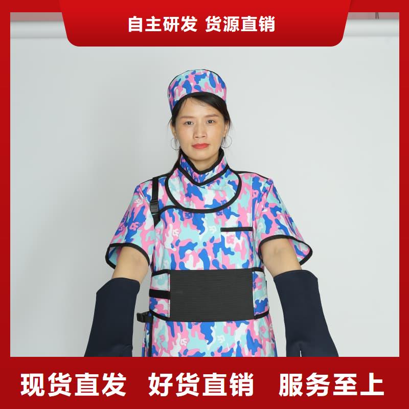 正穿防护双面式铅衣企业-质量过硬