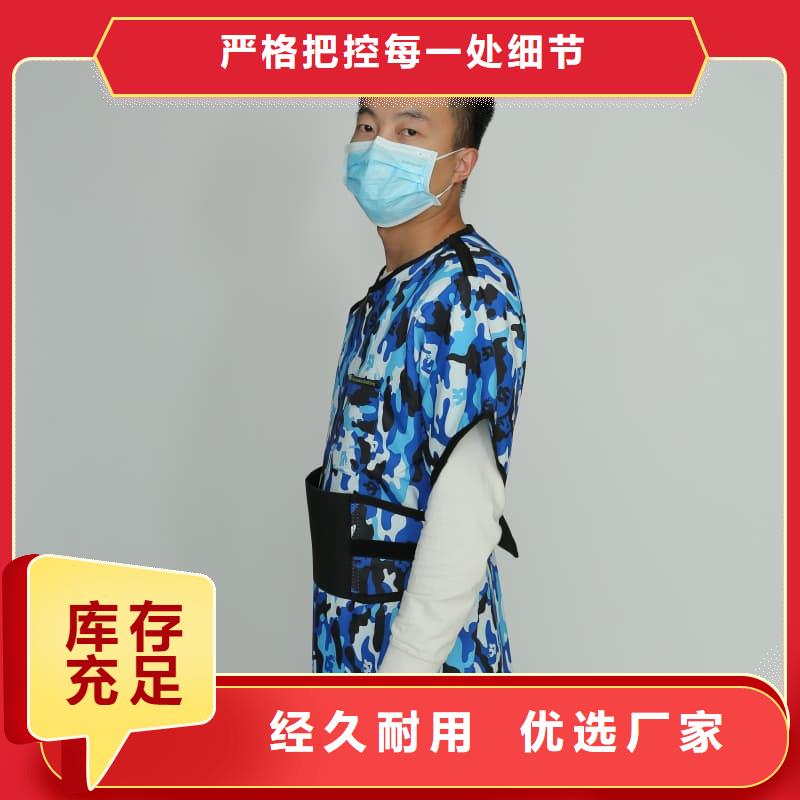 长袖连体铅衣-用心做产品