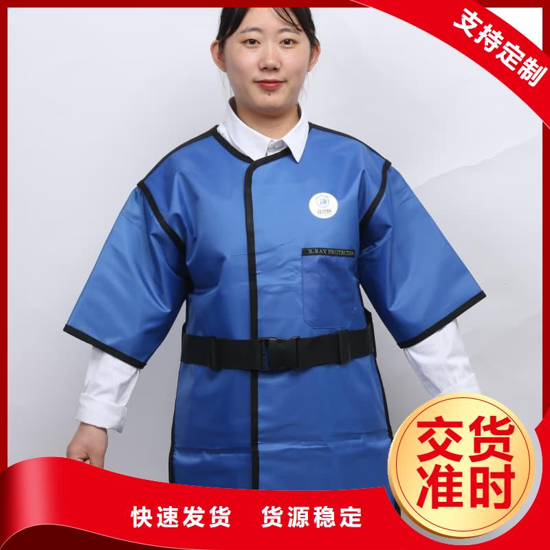 铅衣_硫酸钡砂主推产品
