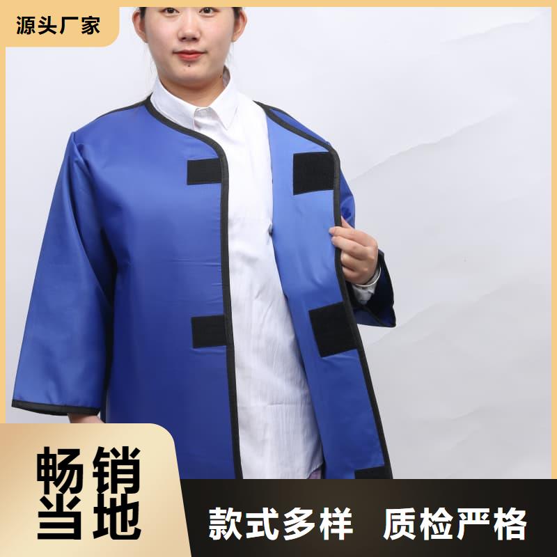 铅衣,防辐射涂料做工精细