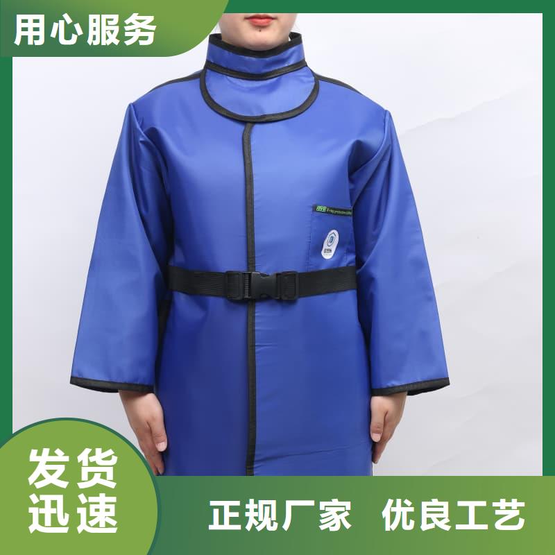 【铅衣铅板自主研发】