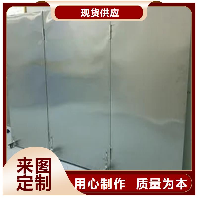 【铅屏风】铅板支持定制批发