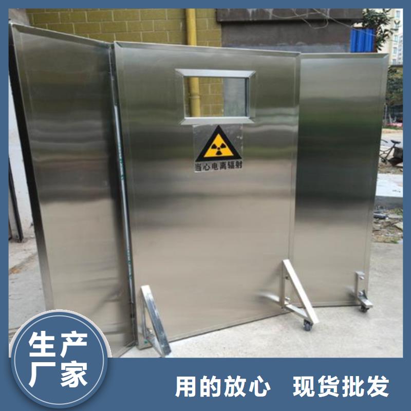 铅屏风铅房详细参数