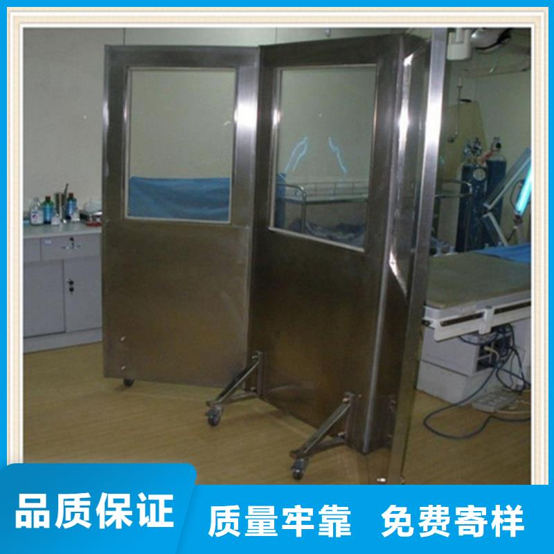 辐射防护铅屏风-点击洽谈