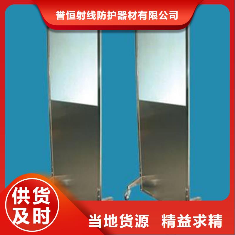 铅屏风,放射源储存罐来电咨询