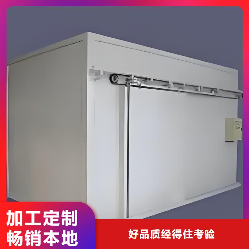 移动铅房的应用范围