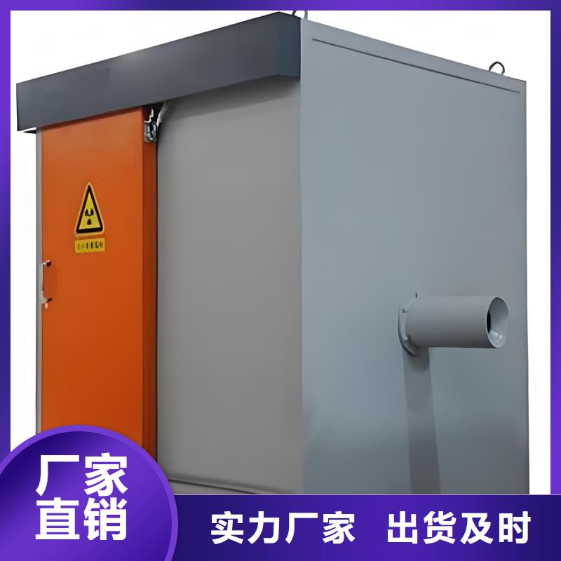 采购射线防护活动铅房必看-经验丰富