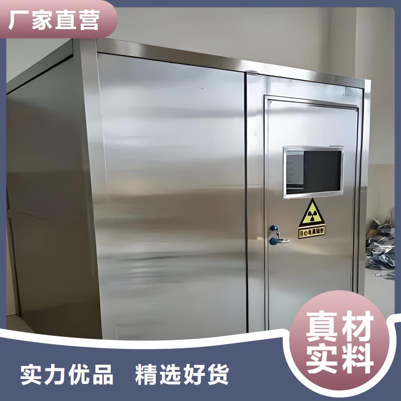 X射线防护铅房厂家直销X射线防护铅房