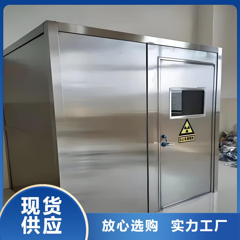 可移动室外铅房买的放心