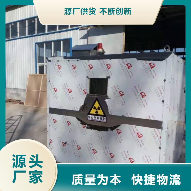X射线防护铅房厂家直销X射线防护铅房