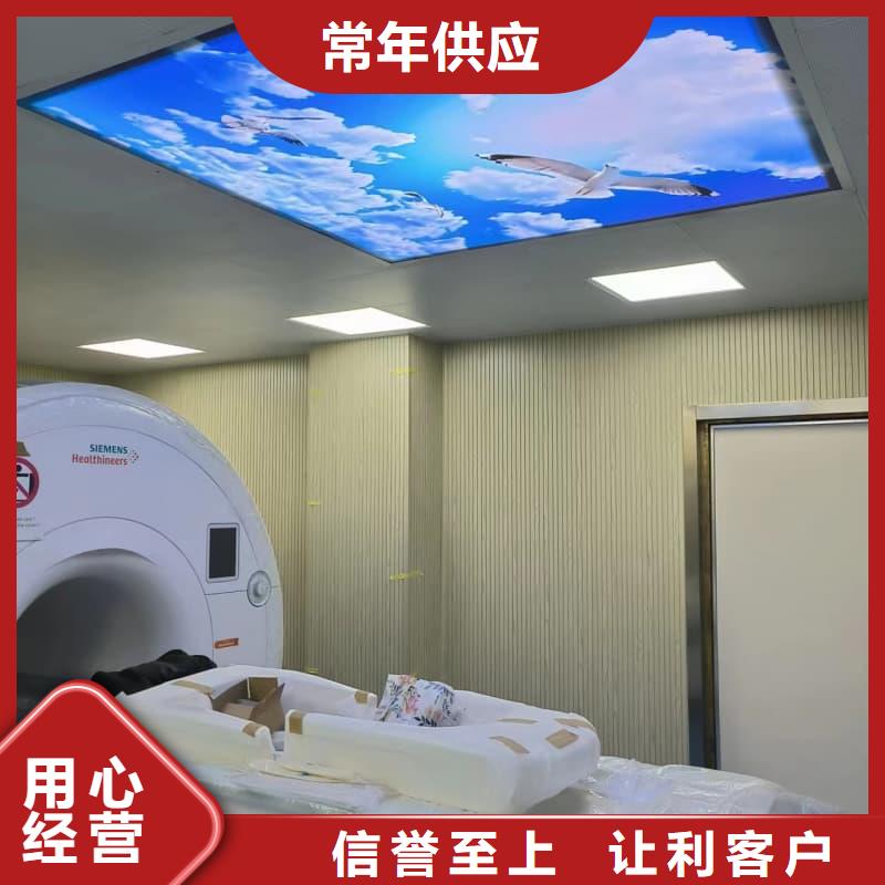 注重拍片室防辐射改造质量的厂家