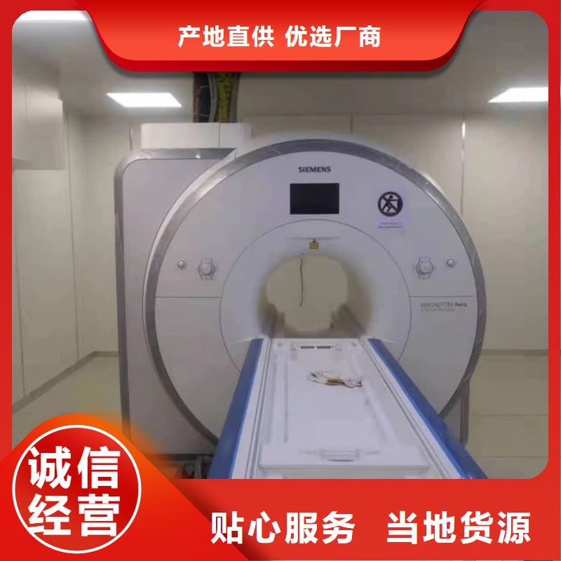支持定制的射线防护工程施工公司