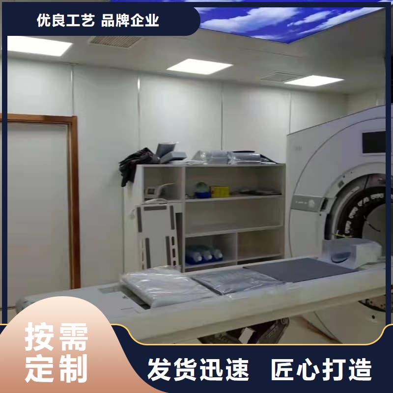 CT室防护工程施工供应厂家