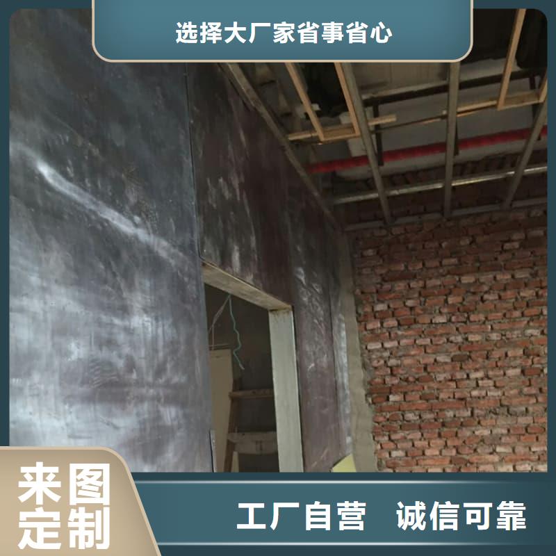 防辐射钡板供货商