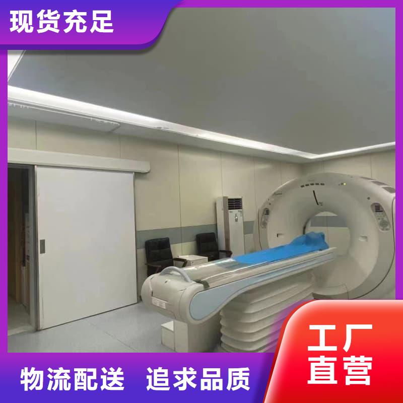 CT室防护工程施工供应厂家