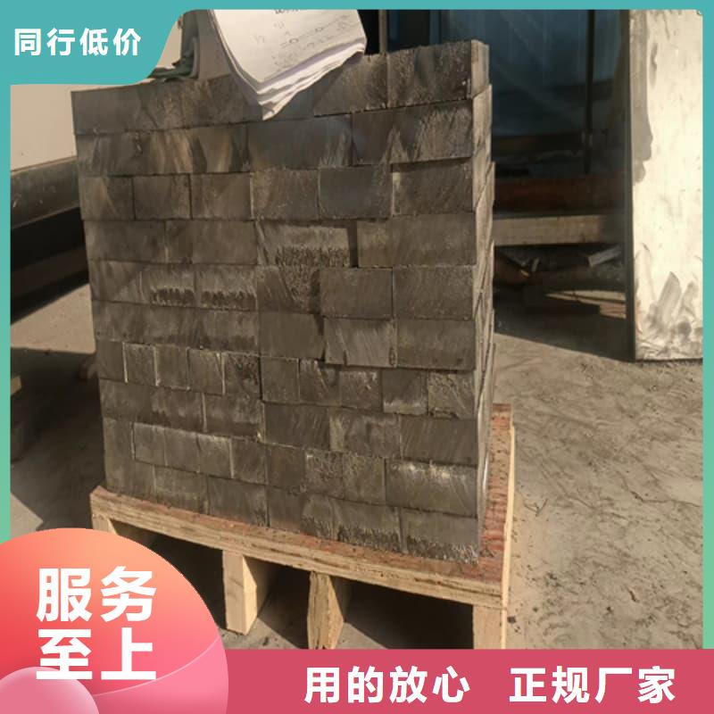 核辐射屏蔽铅砖省心省钱
