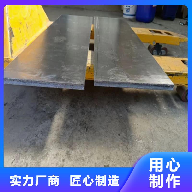 铅锭包邮