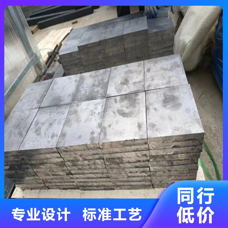铅锭包邮