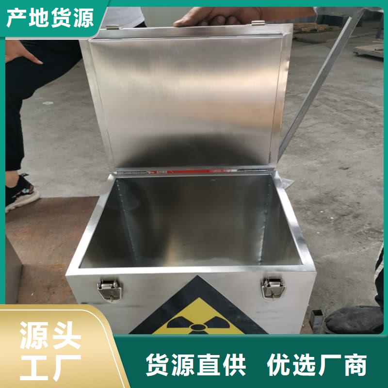 工业用铅箱专业供应商