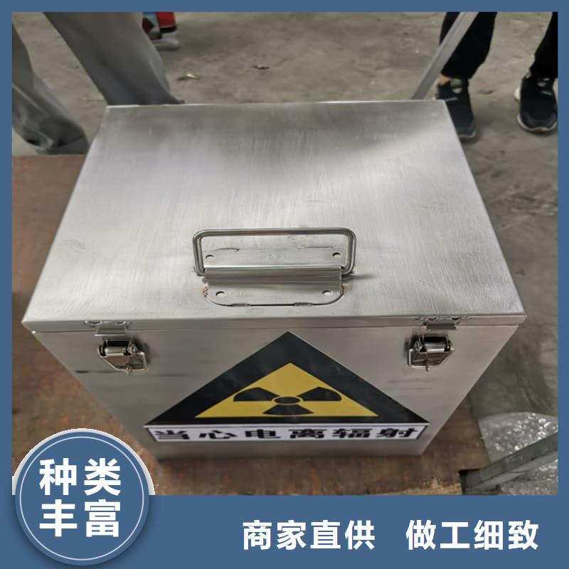 值得信赖的放射物储存铅箱销售厂家