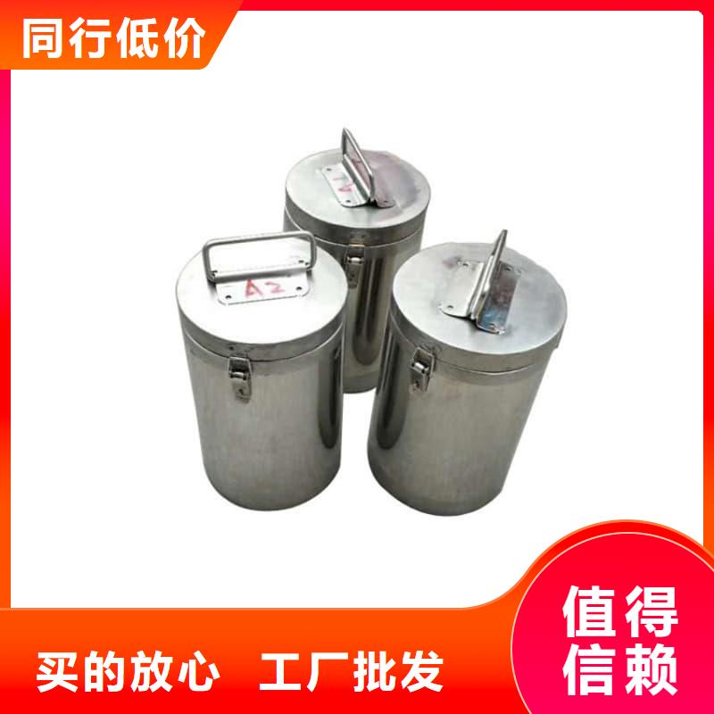 价格合理的放射源铅箱生产厂家