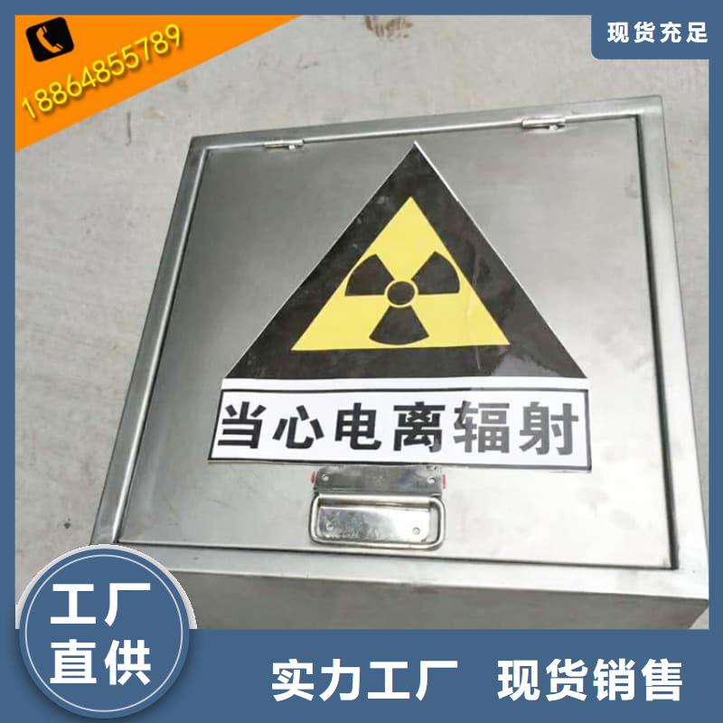 工业用铅箱厂家直销多少钱