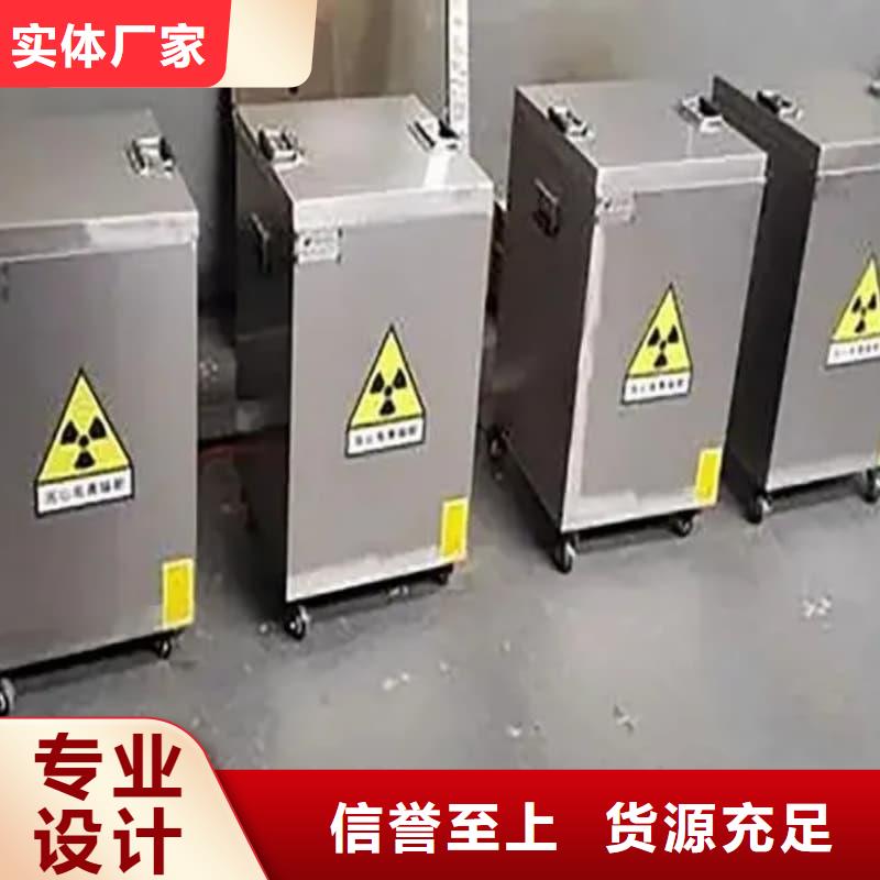 价格合理的放射源铅箱生产厂家