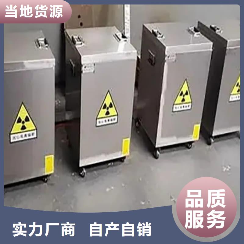 值得信赖的放射物储存铅箱销售厂家