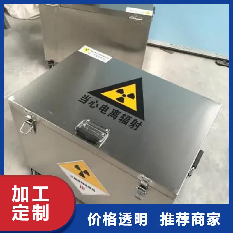 屏蔽信号铅箱-屏蔽信号铅箱规格全