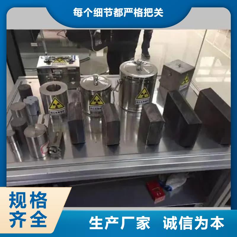 2025出厂价#射线防护铅箱公司#可配送