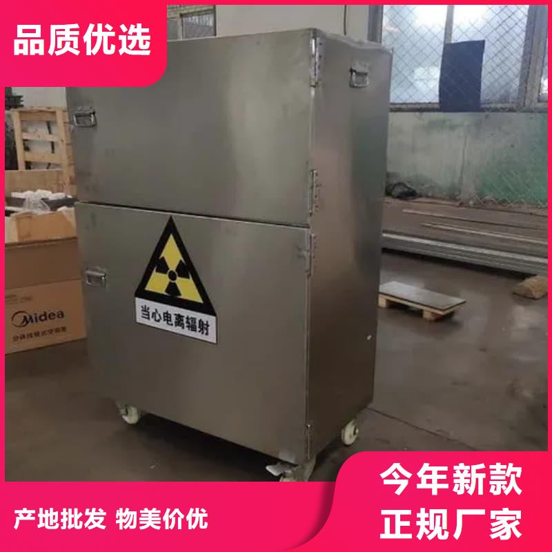 工业用铅箱厂家直销多少钱