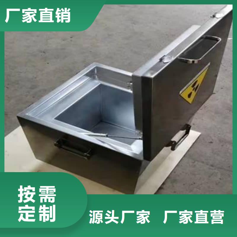 2025出厂价#射线防护铅箱公司#可配送