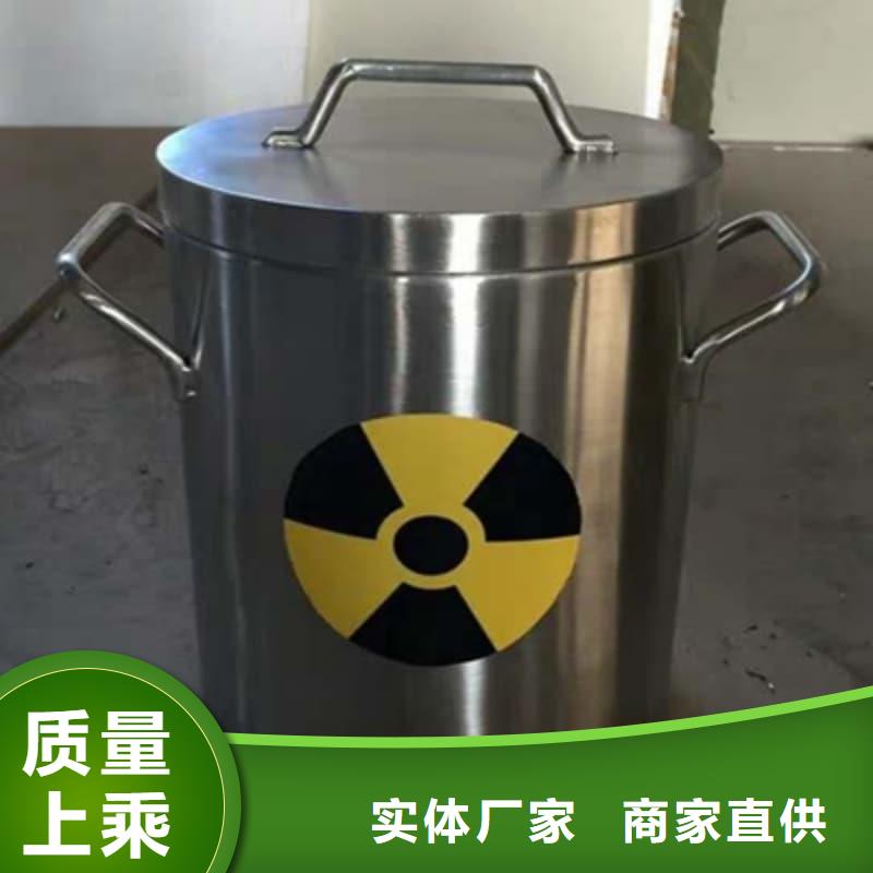 价格合理的放射源铅箱生产厂家