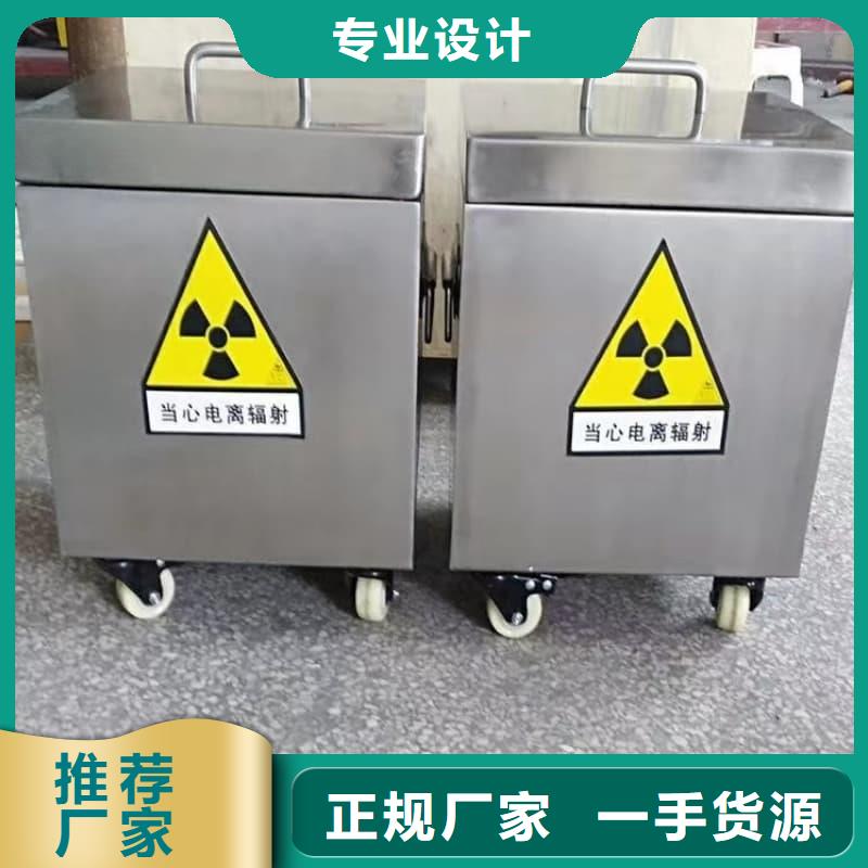 库存充足的放射源储物柜经销商