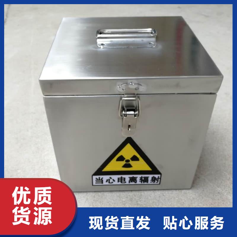 屏蔽信号铅箱-屏蔽信号铅箱规格全