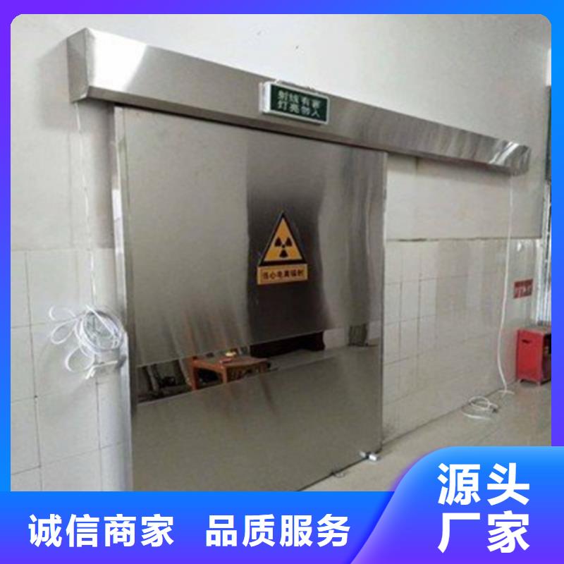 铅门铅屏风厂家采购无忧