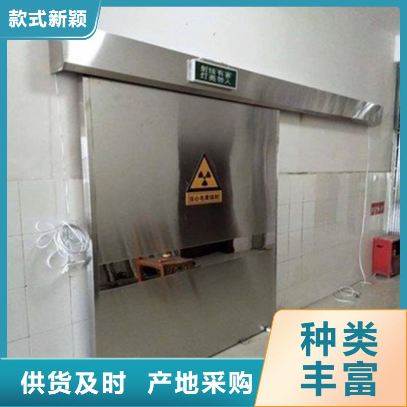 防辐射子母门大量现货