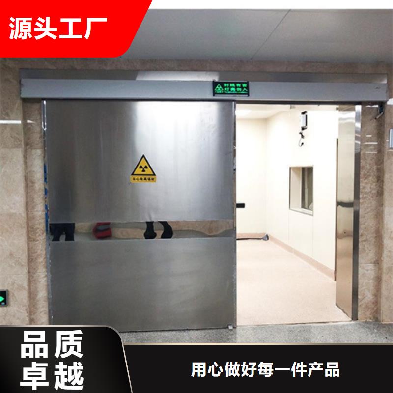 铅门铅屏风厂家货源稳定
