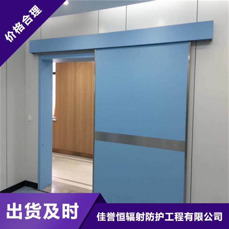 铅门【防辐射铅门】诚信厂家
