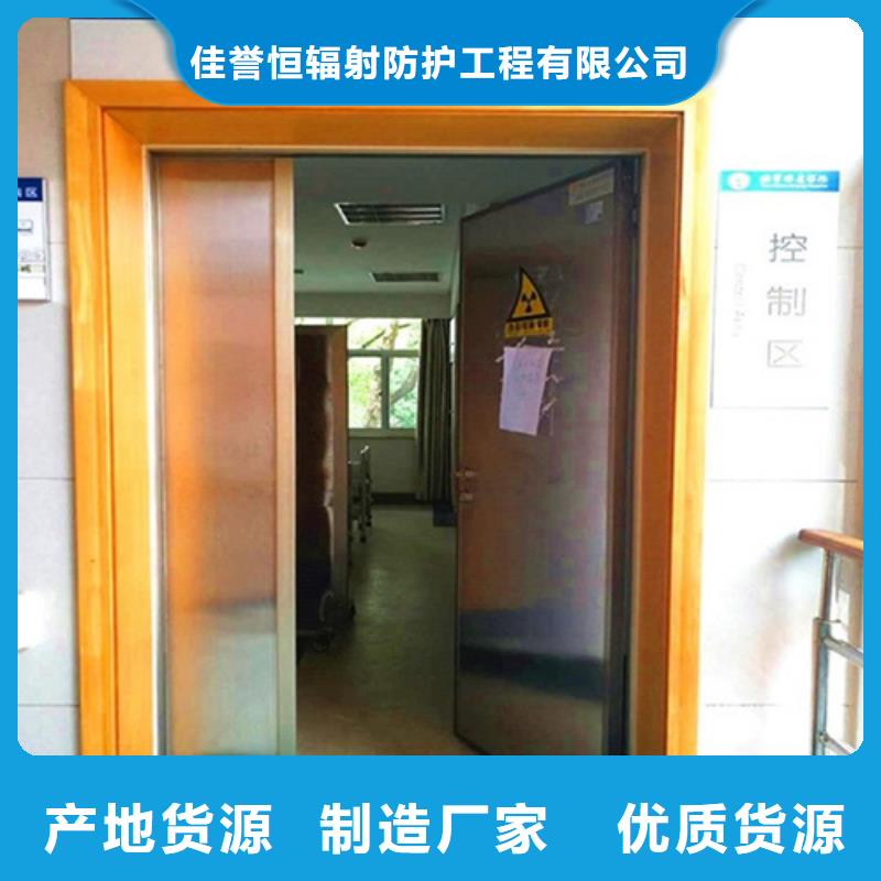 【铅门-防护衣帽手套原料层层筛选】