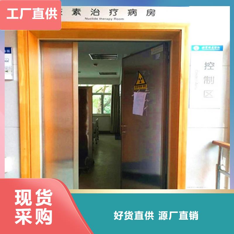 【铅门】-DSA科室铅门厂家批发价