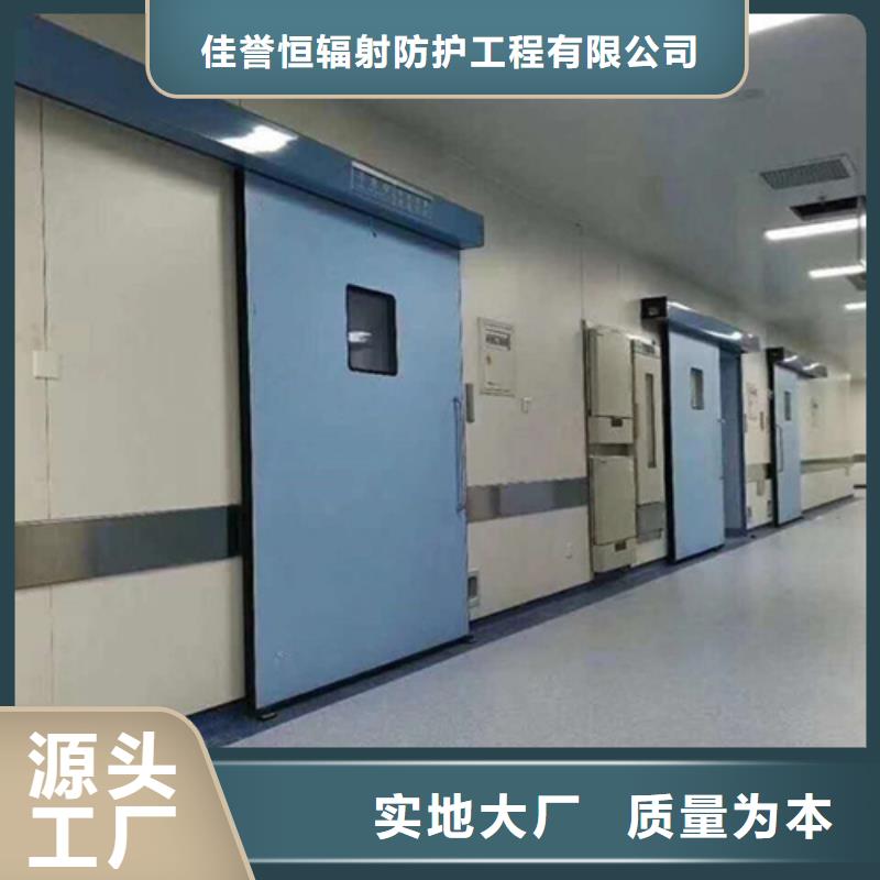 防辐射子母门大量现货