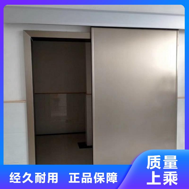 【铅门】-DSA科室铅门厂家批发价