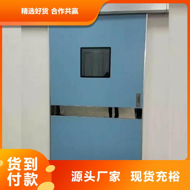 【铅门防辐射铅门专注品质】