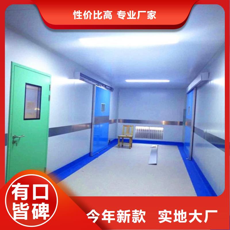 防辐射铅板门货源充足