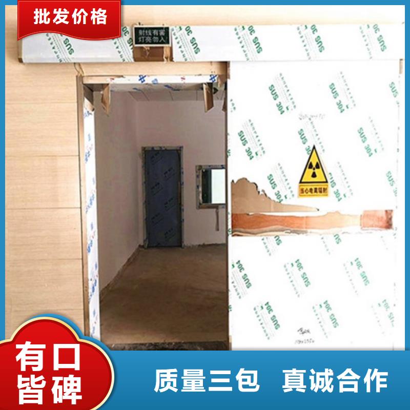 ：防辐射气密门供货商