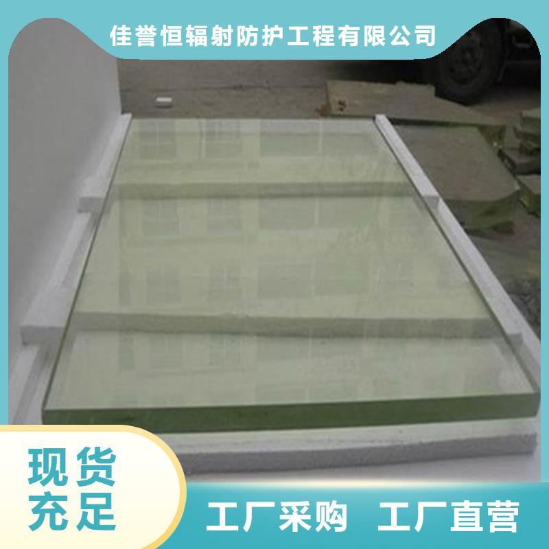 铅玻璃铅箱细节决定品质