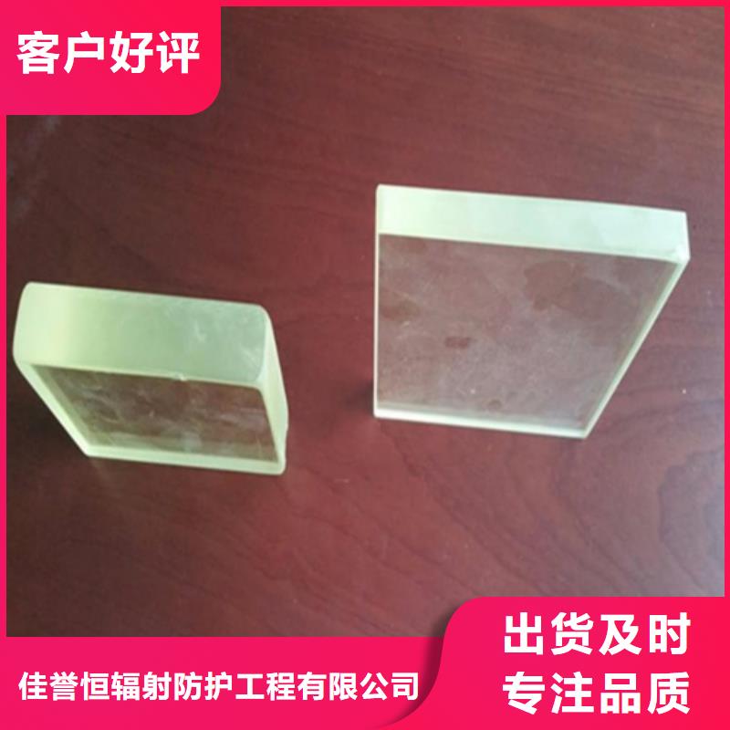【铅玻璃【防辐射砖】品质不将就】